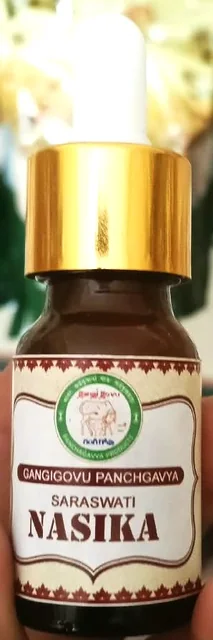 సరస్వతి నాసిక సీసా